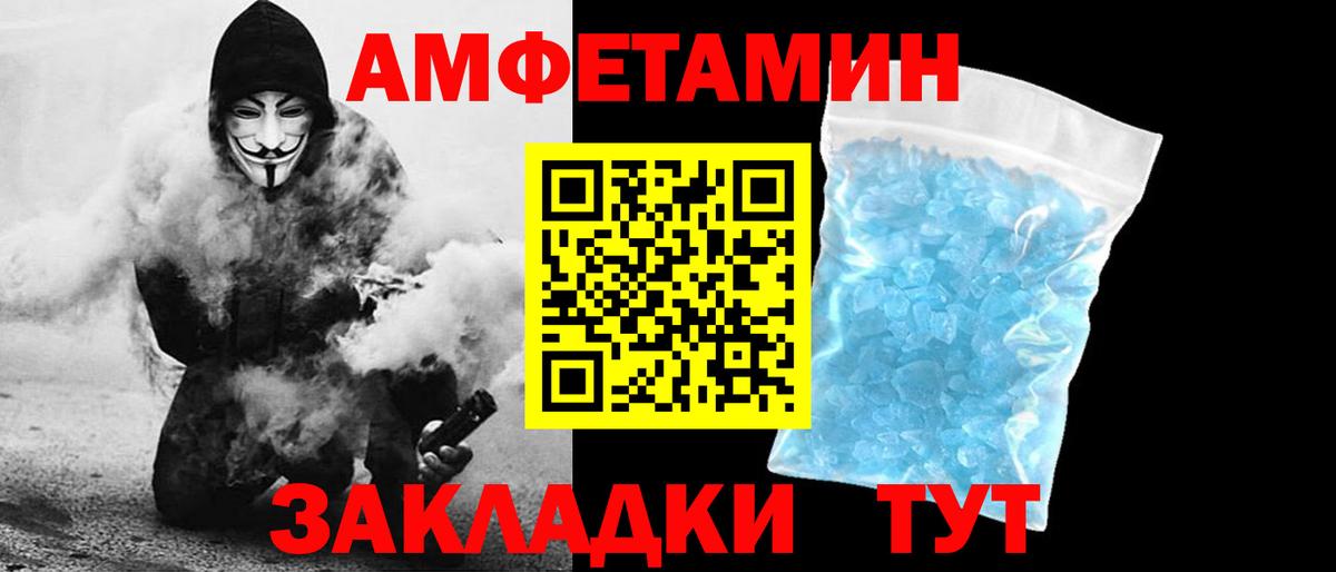 Amphetamine  АМФЕТАМИН 98%  Вход с VPN  Амфетамин  Нягань 