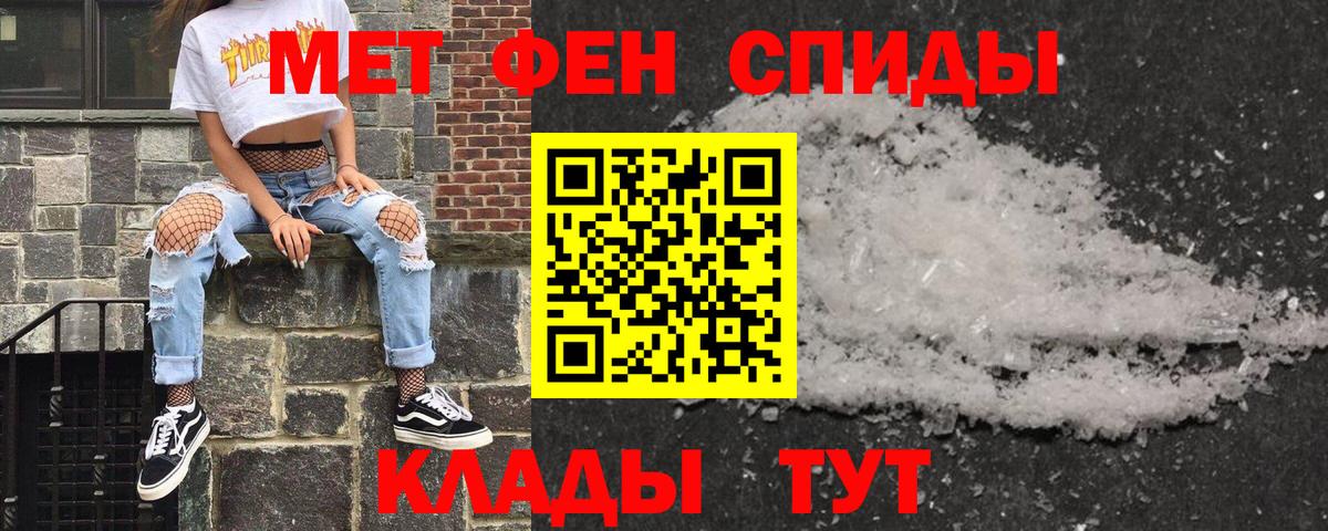 Amphetamine Premium Нягань