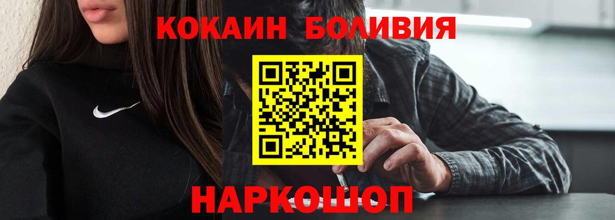 Кокаин 98% Нягань
