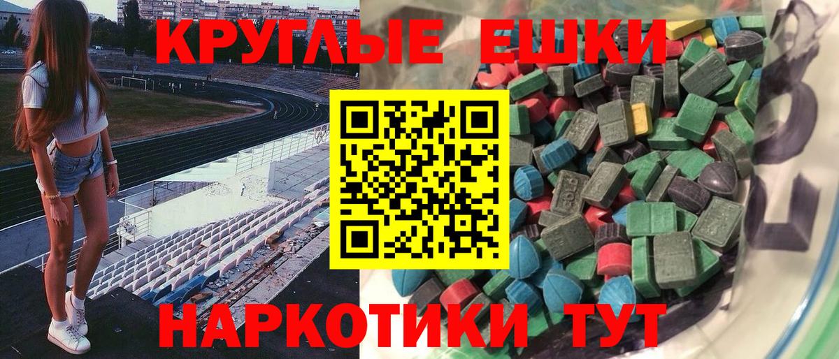 ЭКСТАЗИ Punisher  сайты даркнета клад  Вход с VPN  Ecstasy  Нягань  ЭКСТАЗИ 99% 