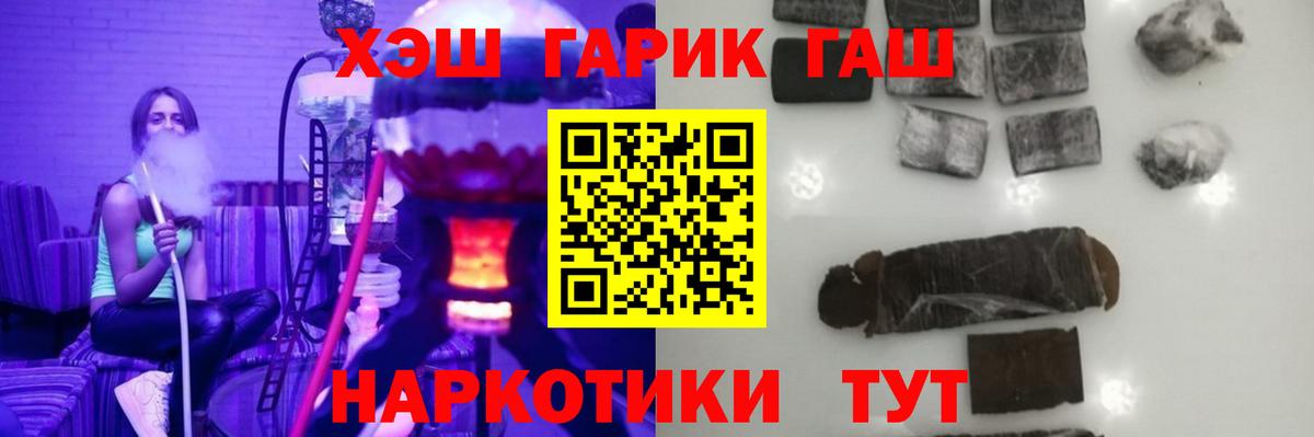 где продают наркотики  Вход с VPN  Нягань  Гашиш хэш  Гашиш Cannabis  ГАШ 