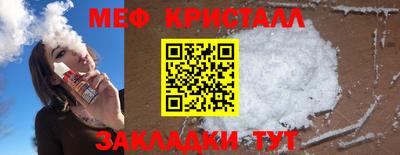 синтетический гашиш Туймазы
