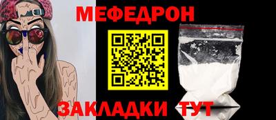 спайс Тула