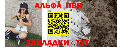 a pvp Тулун
