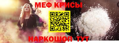 спайс Тула