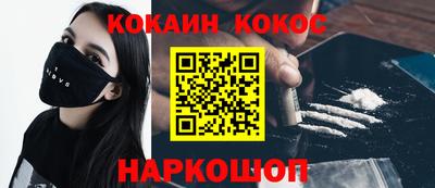 синтетический гашиш Туймазы