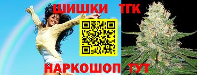 синтетический гашиш Туймазы