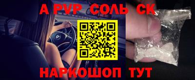 a pvp Тулун