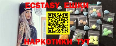 синтетический гашиш Туймазы