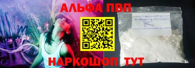 a pvp Тулун