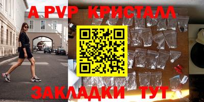 a pvp Тулун