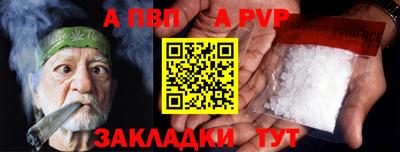 синтетический гашиш Туймазы