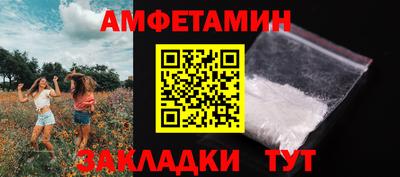 спайс Тула
