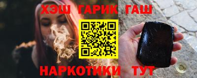 синтетический гашиш Туймазы
