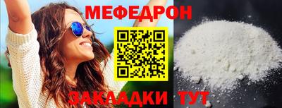 спайс Тула