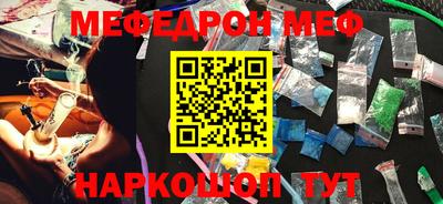 синтетический гашиш Туймазы