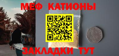 спайс Тула