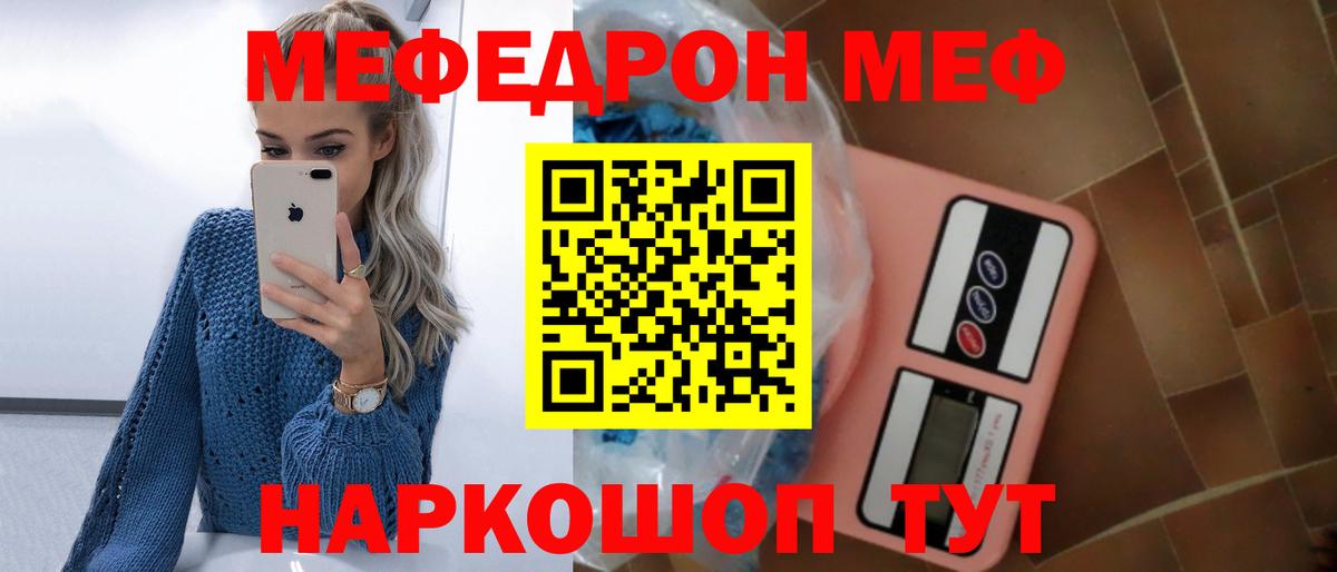 МЯУ-МЯУ мяу мяу  Вход с VPN  Нягань 