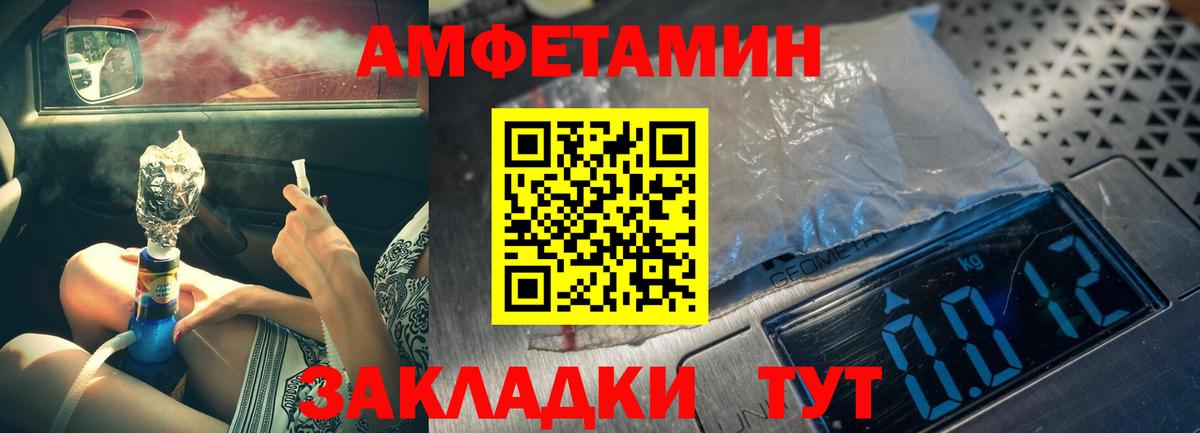 МЕТАМФЕТАМИН кристалл Нягань