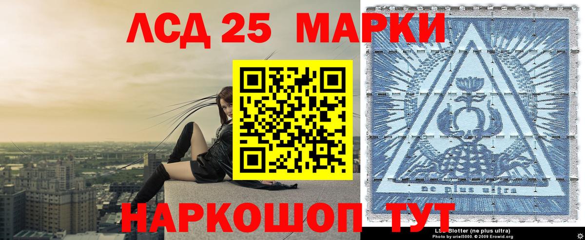 Нягань  Наркотические марки 1,5мг  Вход с VPN 