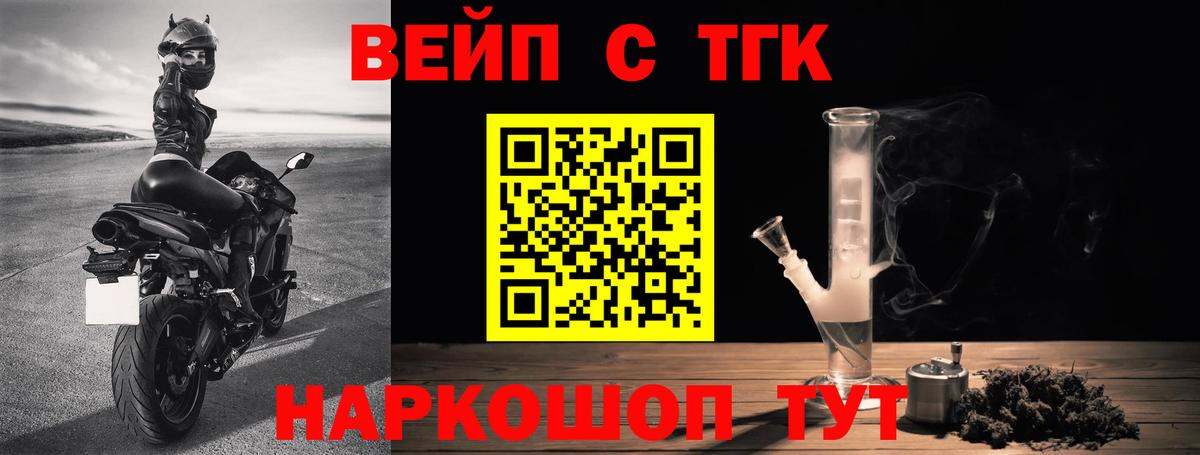 Дистиллят ТГК жижа Нягань