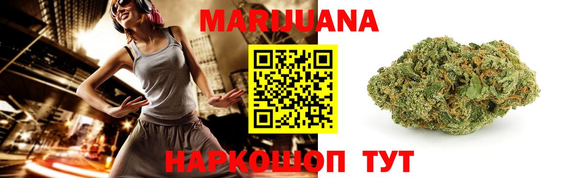 Каннабис THC 21% Нягань