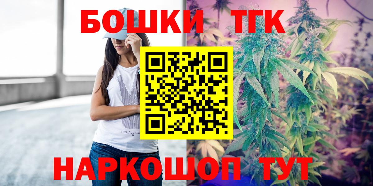 Бошки марихуана Amnesia  Шишки марихуана конопля  Нягань  Бошки Шишки тримм  Вход с VPN  Шишки марихуана гибрид 